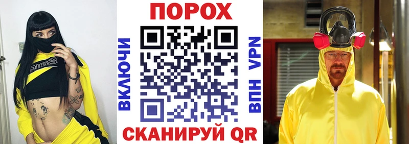 купить наркотик  Крым  Amphetamine Розовый 