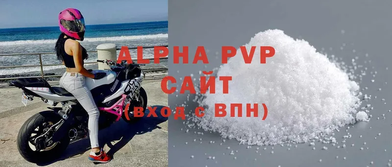 APVP мука  Крым 