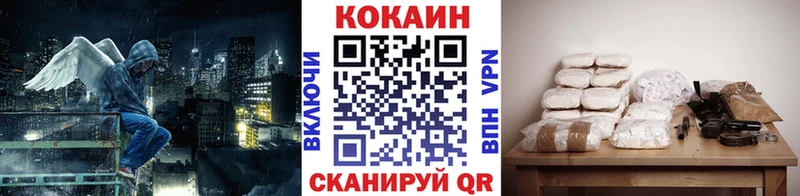 где продают наркотики  Крым  COCAIN Fish Scale 