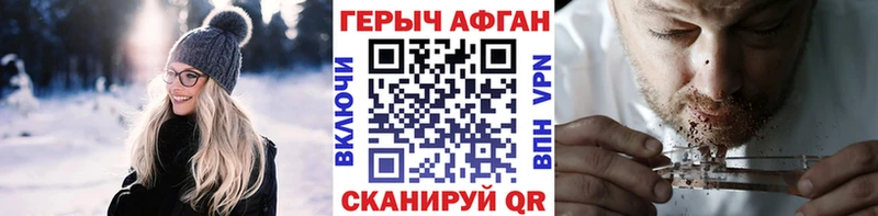 blacksprut tor  Крым  Героин гречка  наркота 