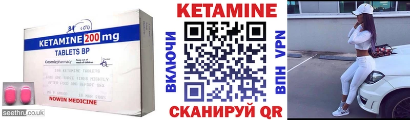 КЕТАМИН VHQ KRAKEN ТОР Крым