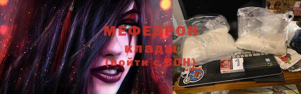 мет Надым
