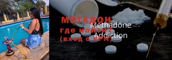 дистиллят марихуана Михайлов