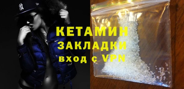 трава Михайловск