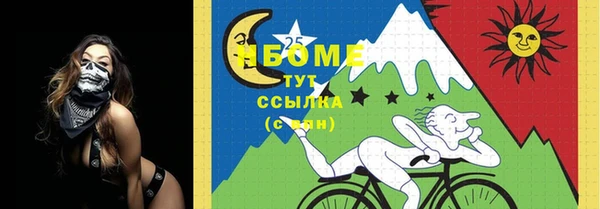 трава Михайловск