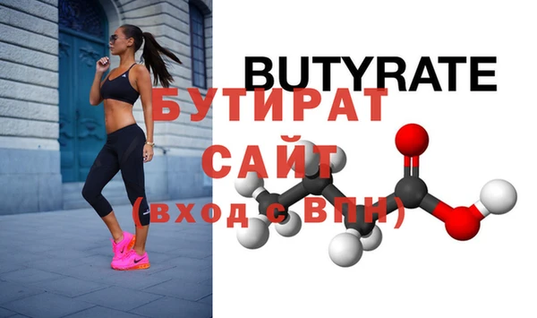 дистиллят марихуана Михайлов