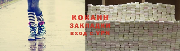 дистиллят марихуана Михайлов