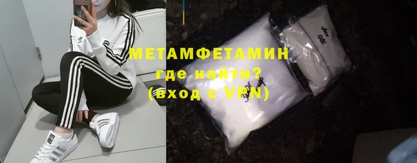 трава Михайловск