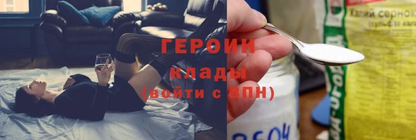 мет Надым