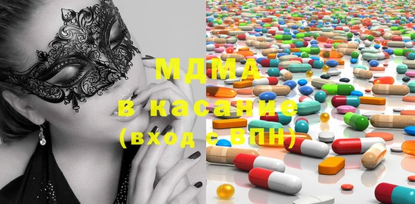 дистиллят марихуана Михайлов