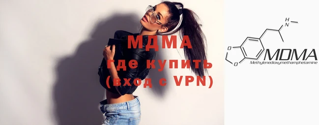 мет Надым