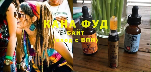 дистиллят марихуана Михайлов
