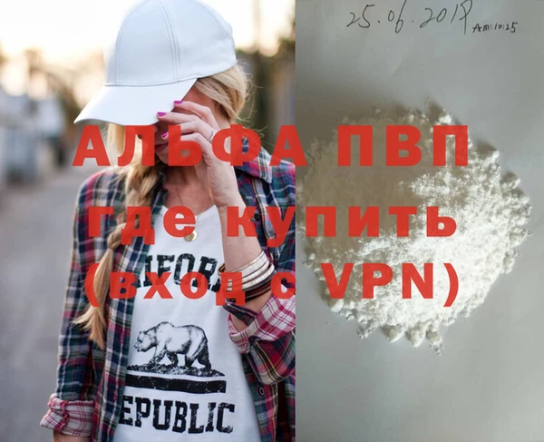 трава Михайловск