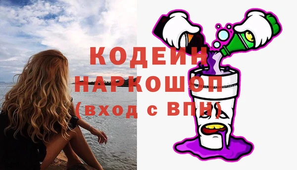 марихуана Наволоки