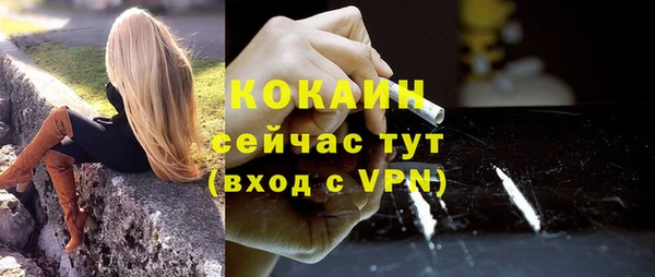 дистиллят марихуана Михайлов