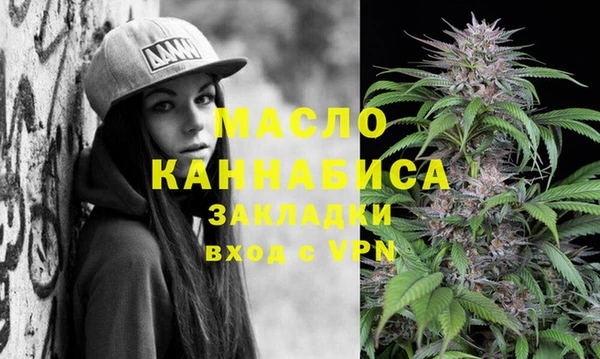 марихуана Наволоки