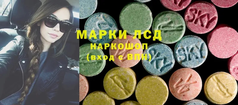 наркота  Крым  LSD-25 экстази ecstasy 