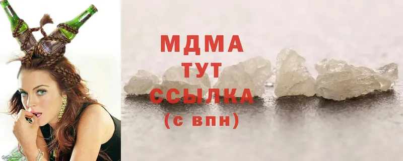 наркота  Крым  MDMA VHQ 