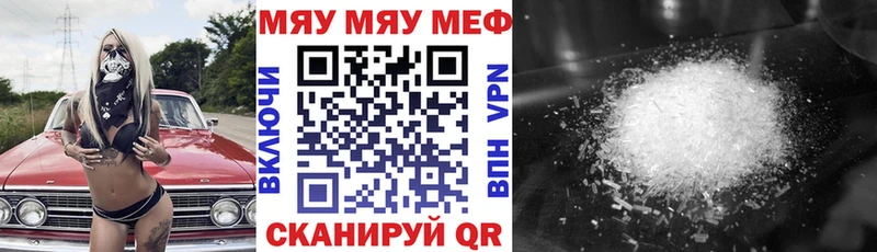 наркота  Крым  Меф VHQ 