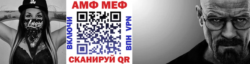 закладки  Крым  Метамфетамин Декстрометамфетамин 99.9% 