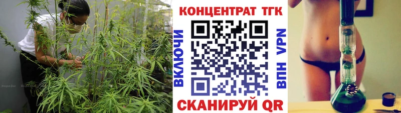 где можно купить наркотик Крым ТГК концентрат