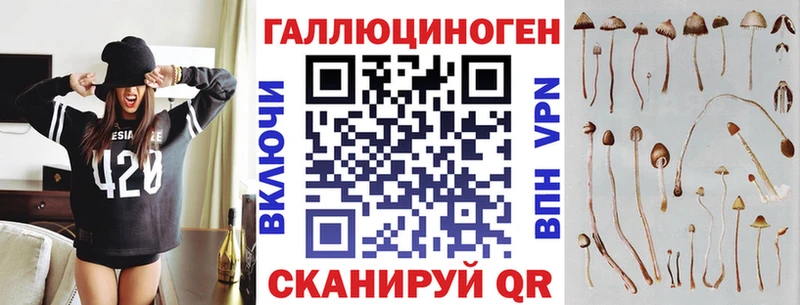 гидра ссылки  Крым  Псилоцибиновые грибы MAGIC MUSHROOMS  цена наркотик 
