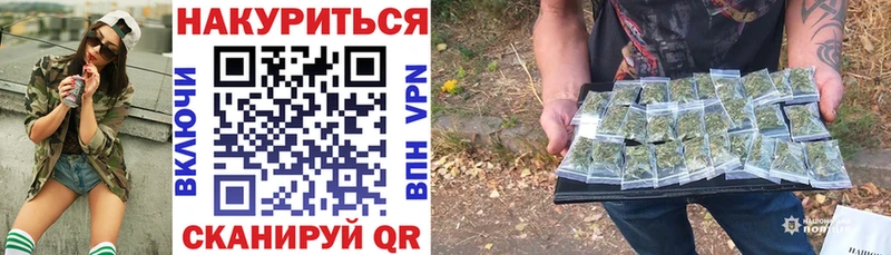 Каннабис семена  Крым 